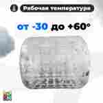 Аттракцион Водный роллер «Прозрачный» ТПУ, 2.4*2.2*2.2 м