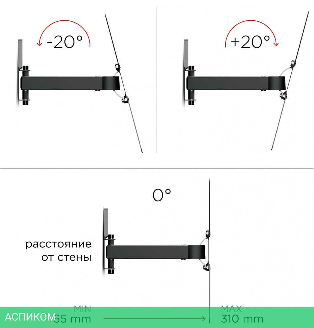 Кронштейн Holder LCDS-5520-B