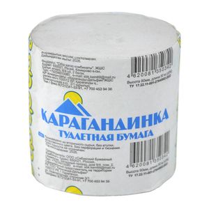 Туалетная бумага Карагандинка белая 50 м 24 рул/упак