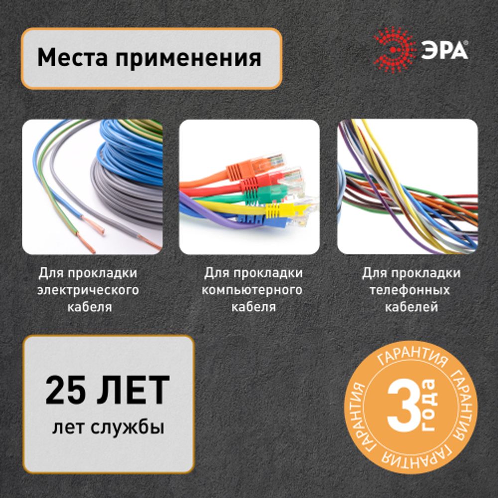 Труба гофрированная ПВХ ЭРА GOFR-25-50-PVС легкая серая d 25мм с зондом 50м | Электротовары