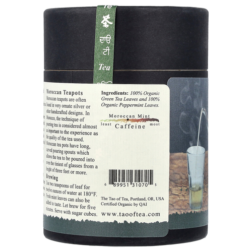 The Tao of Tea, 100% органический зеленый чай и перечная мята, марокканская мята, 100 г (3,5 унции)
