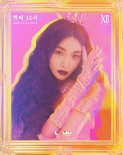 Альбом Chungha - XII:Gotta Go 2nd Single Album
