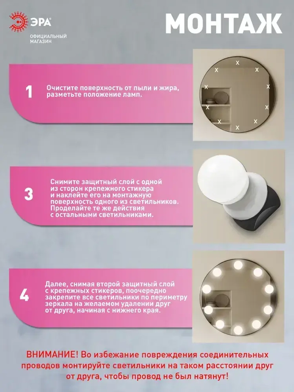 Светильник светодиодный настенный CL-02 ЭРА с регулировкой декоративный для ванной комнаты, для зеркала, для картин / Гримерная подсветка / Лампочки для гримерного зеркала