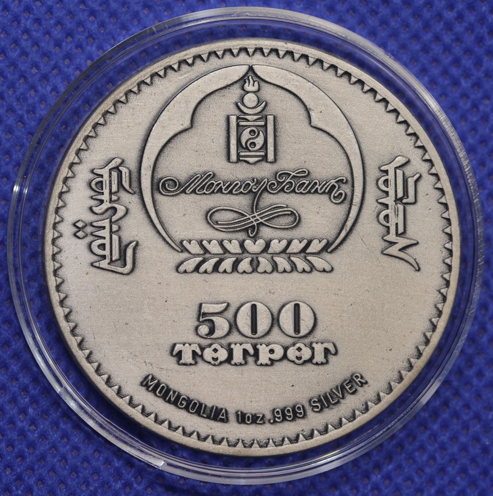 Монета 500 тугриков 2019 Медведь Монголия Фауна Цветные глаза. Копия монеты