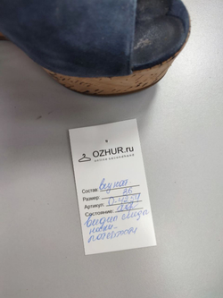 Босоножки  повседневные 36 размер