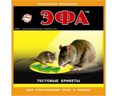 Эфа тестовый брикет с ароматом сыра от крыс и мышей 120г