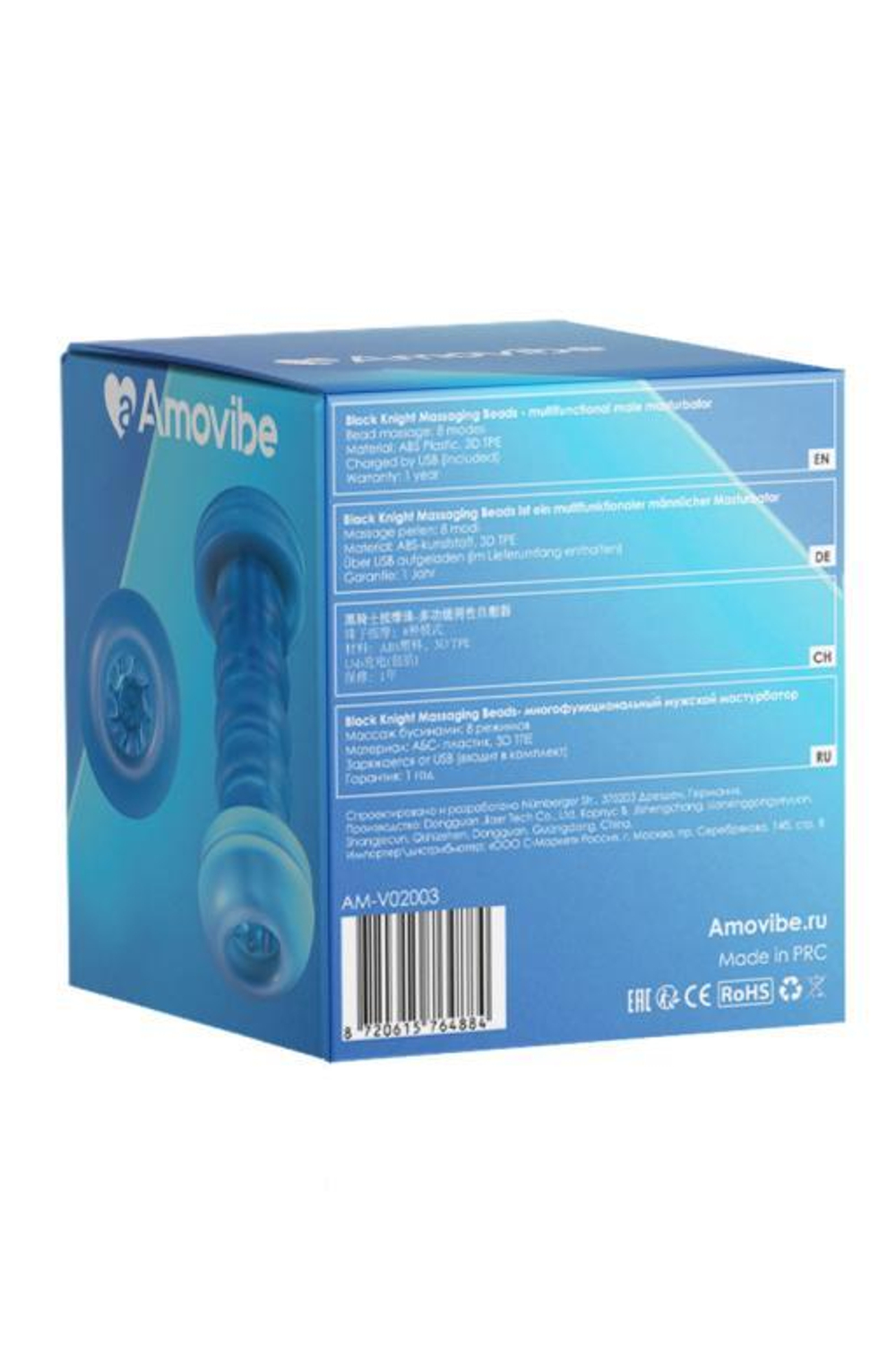 Инновационный робот-мастурбатор Black Knight с массажем бусинам Amovibe