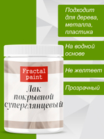 Лак акриловый суперглянцевый художественный