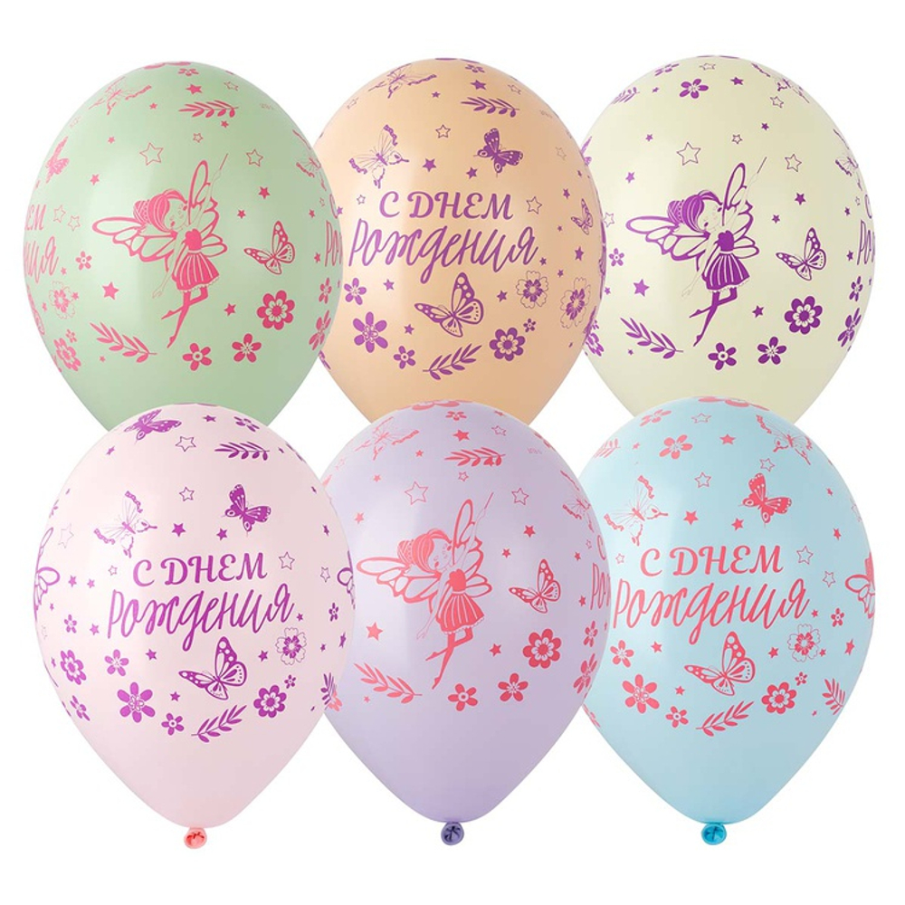 Шар латексный 35см С ДР! Феи (Ассорти)