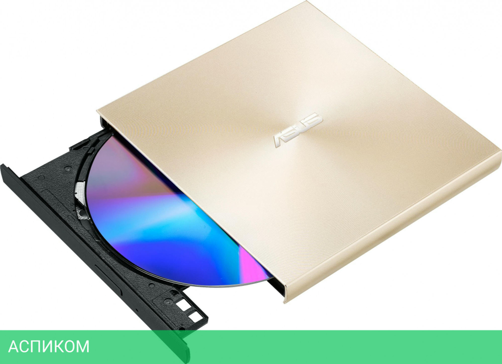 Оптический привод Asus ZenDrive золотистый (SDRW-08U8M-U)