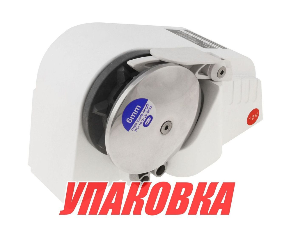 Лебедка якорная South Pacific 710F горизонтальная, 700Вт, 12 В, (упаковка из 2 шт.)