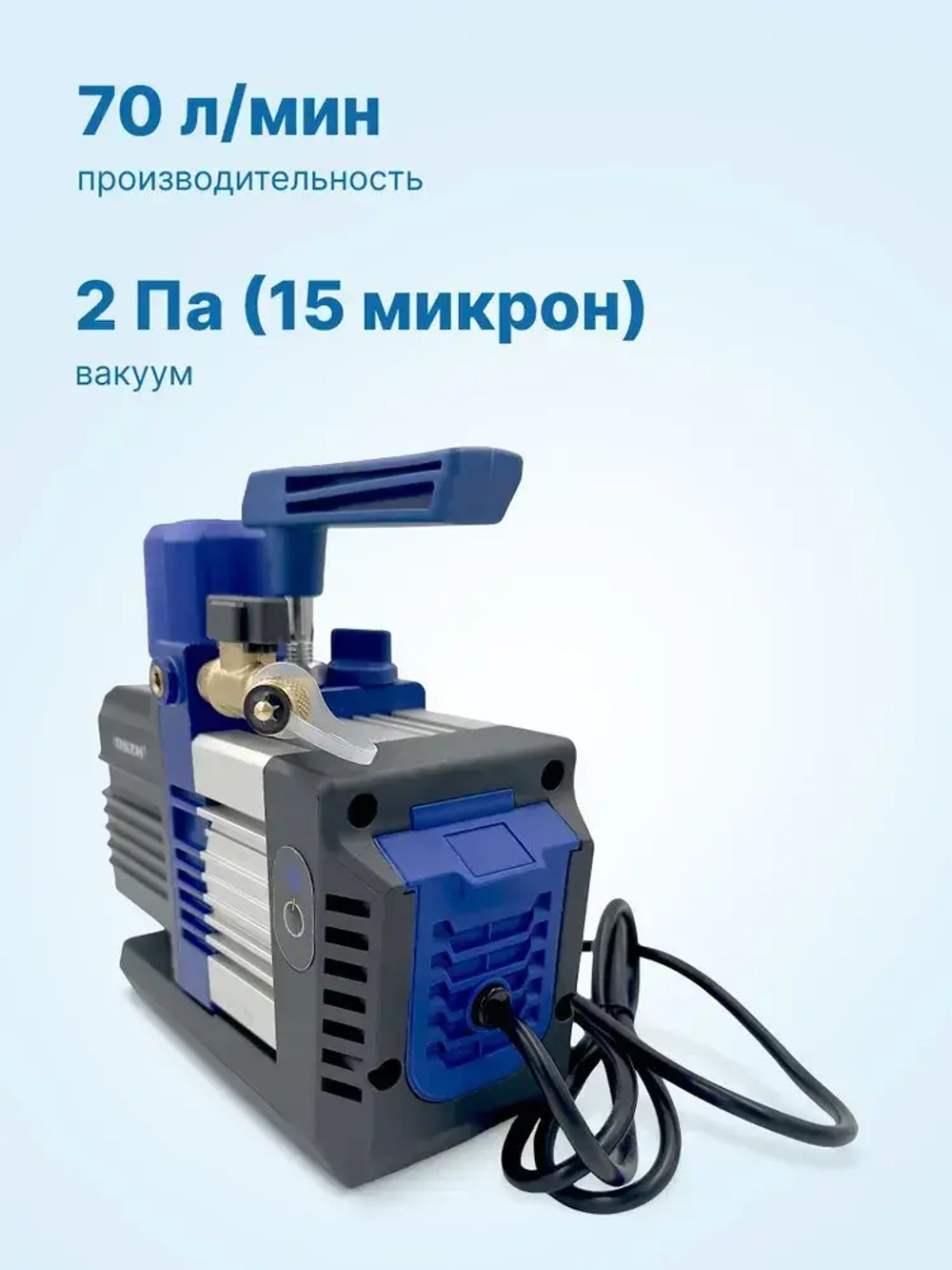 Вакуумный насос DSZH WK - M2BM (2ст., 70 л/мин, 2 Па, 3.3 кг)