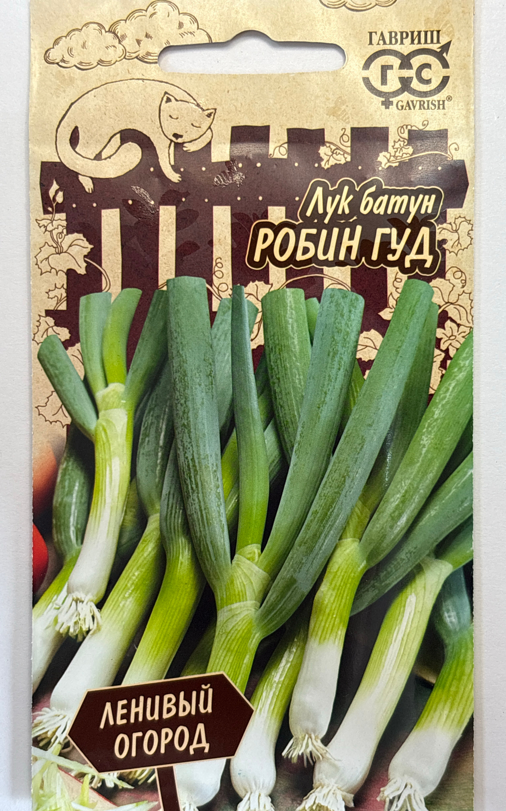 Лук  на зелень Робин Гуд 0,5 г СМЗ-17