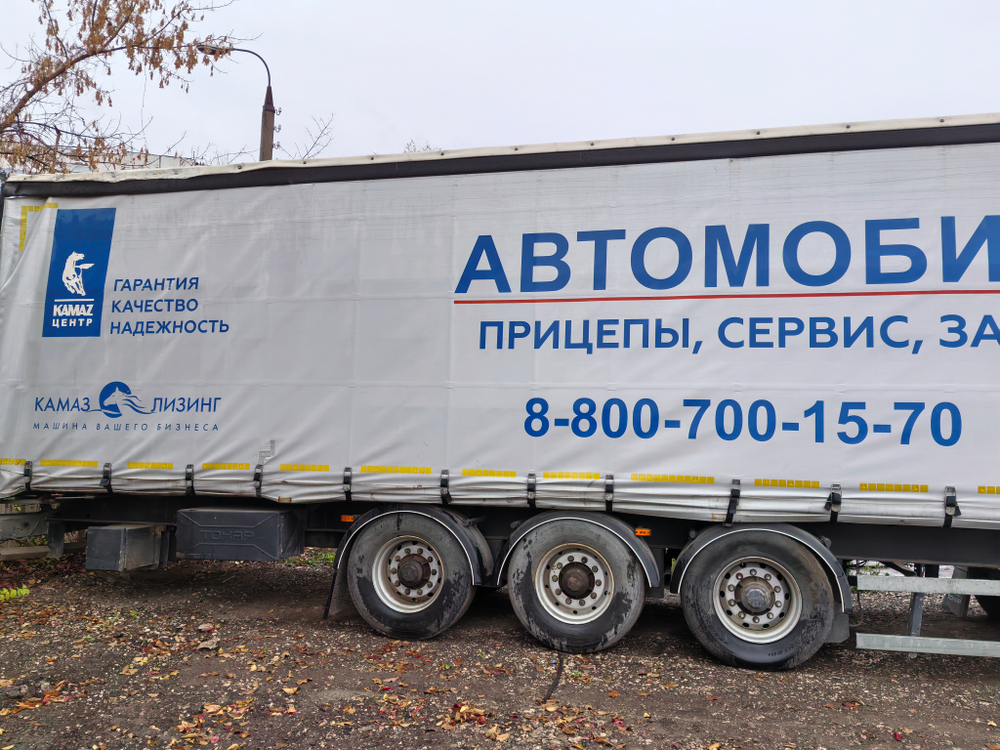 Тонар 97882 Полуприцеп шторный 97882