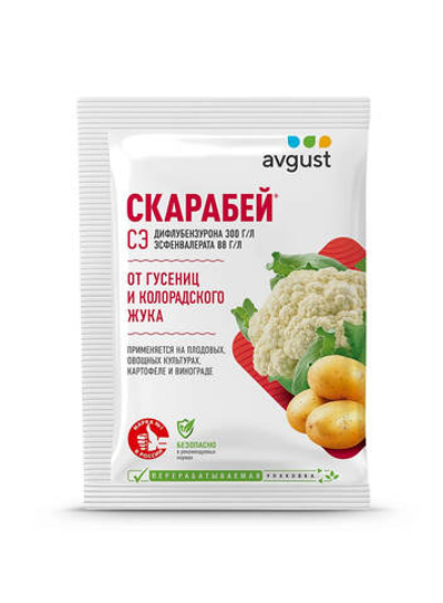 Средство СКАРАБЕЙ двухкомпонентный перепарат от листогрызущих вредителей на овощных, плодовых, ягод.культурах, ампула 4 мл