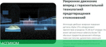 Робот-пылесос Viomi Alpha 2 Pro черный (V-RVCLMD40B)