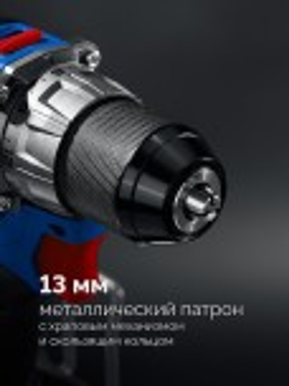 Дрель-шуруповерт аккумуляторная ЗУБР DB-50-22 КОМПАКТ #2 (2 АКБ, кейс)