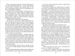 Таймлесс. Книга 3. Изумрудная книга