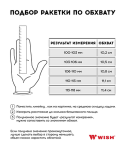 Ракетка для большого тенниса FusionTec 300 27’’, синий
