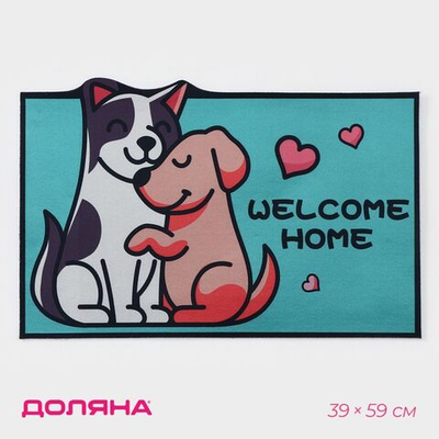 Влаговпитывающий придверный коврик «Любимцы» без окантовки (39х59 см) (Цвет: не задано)