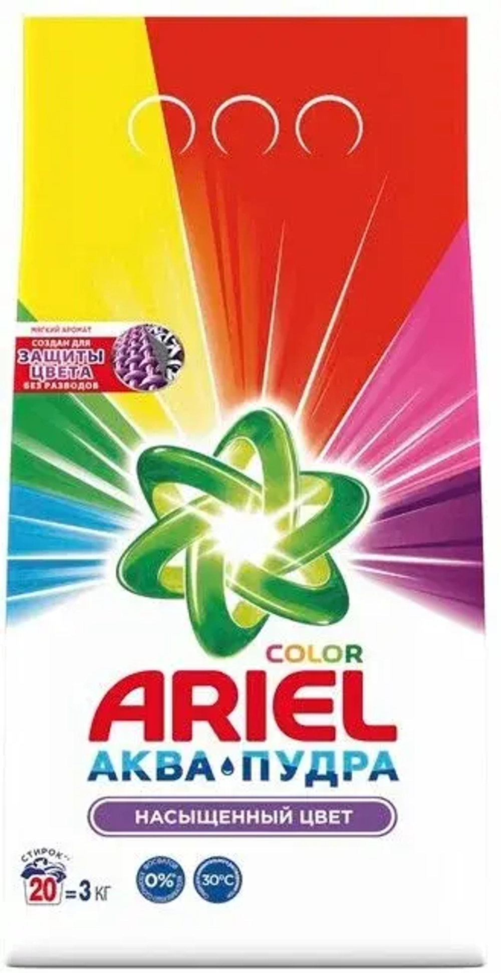 Аква-пудра автомат для цветного белья 3 кг Ariel Color