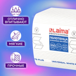 Полотенца бумажные 250 шт., LAIMA (H3) UNIVERSAL WHITE PLUS, 1-слойные, белые, КОМПЛЕКТ 20 пачек, 23×22, V-сложение.