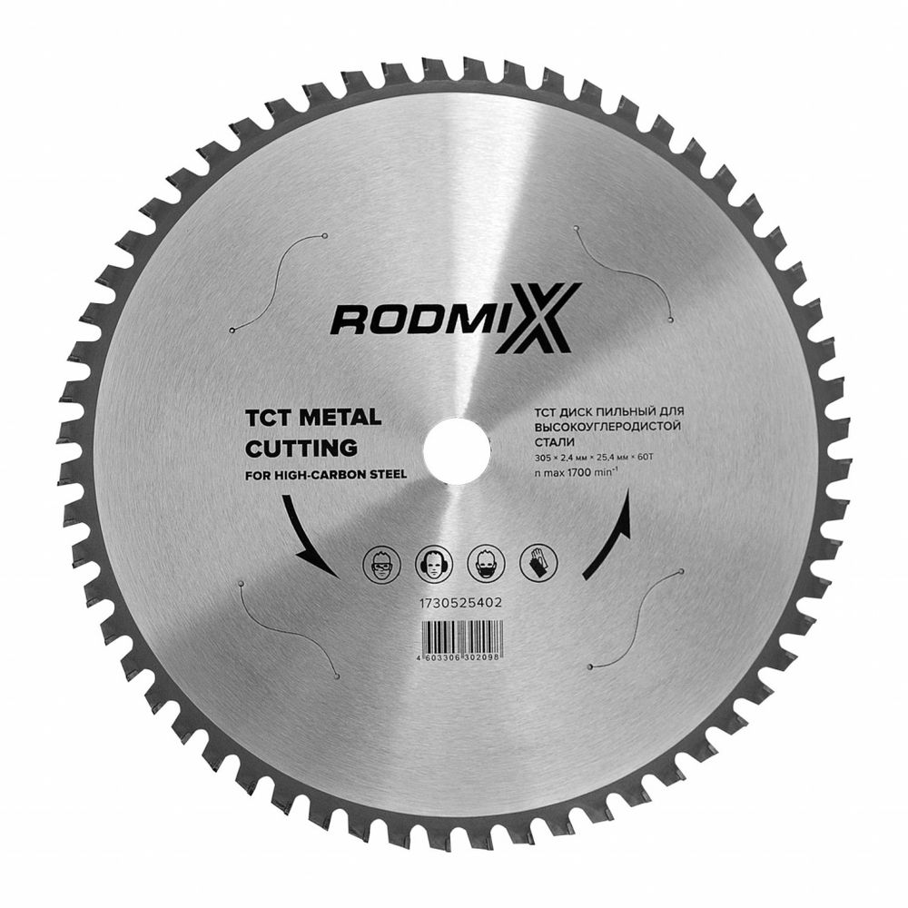 TCT Диск пильный для высокоуглеродистой стали 405х2,8х25,4х120T