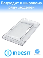 Щиток морозильной камеры холодильника Индезит, Аристон, Indesit С00856032 (482000049135, C00857211)