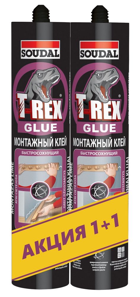 Клей жидк.гв. Soudal T-REX универс. быстросохн. 2шт по 380мл сирен. 152302  АКЦИЯ !! 2 ПО ЦЕНЕ 1 !!