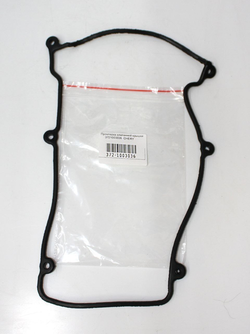 Прокладка клапанной крышки 3721003036 Chery QQ6
