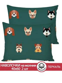Наволочка комплект 2шт перкаль Сказка "Dogs " 40x60 см на молнии