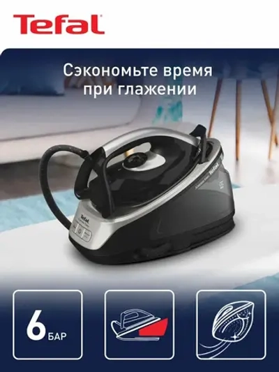 Парогенератор Tefal EXPRESS EASY SV6140E0 (h)