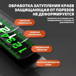 TIIFA Измерительная лента Бытовая 10м x 25мм