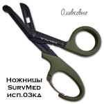 Тактические ножницы sm-03кд с карабином olive