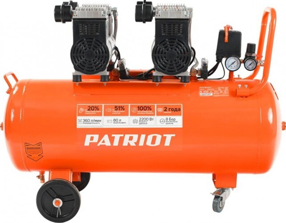 Компрессор поршневой безмасляный PATRIOT WO 80-360 525301930