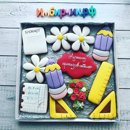 Имбирные пряники День учителя