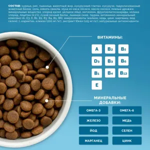 Acana urinary cat sales