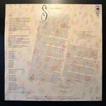 Janis Joplin - Farewell Song (Англия 1982г.)