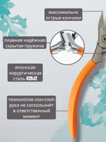 Кусачки для ногтей мужские премиум, ногтегрызка с нон-слип ручками, черный