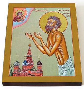 Икона Блаженный Василий Московский