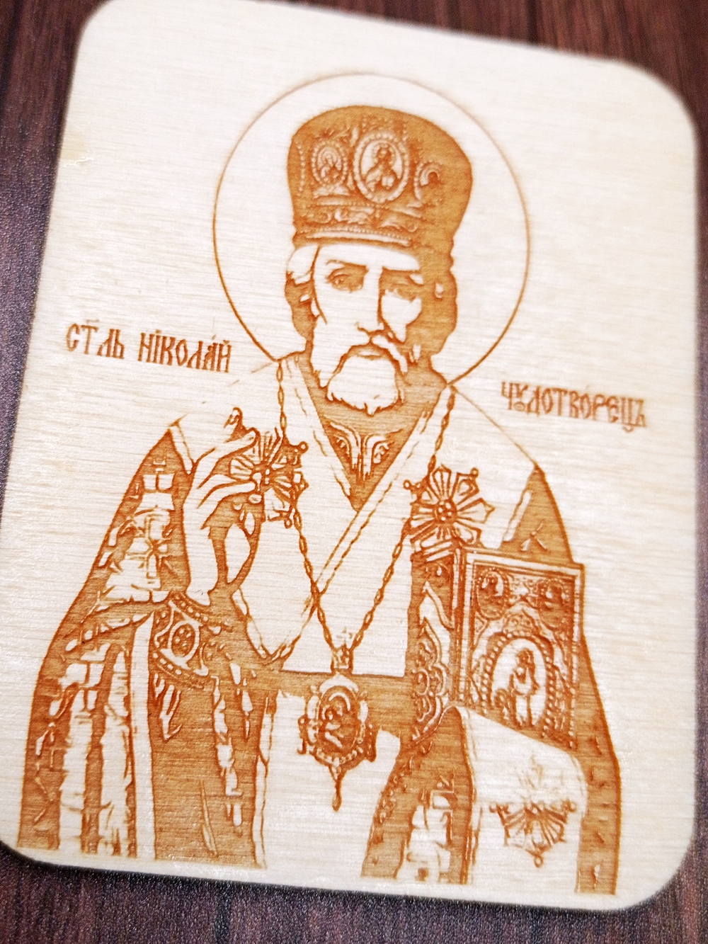 Магнит Николай Чудотворец