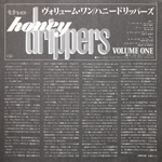 The Honeydrippers / Volume One (12" Vinyl EP)