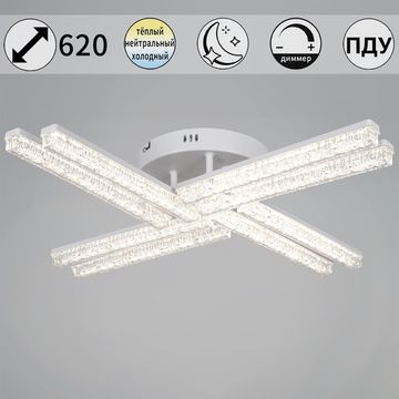 58290-0.3-08 WH светильник потолочный