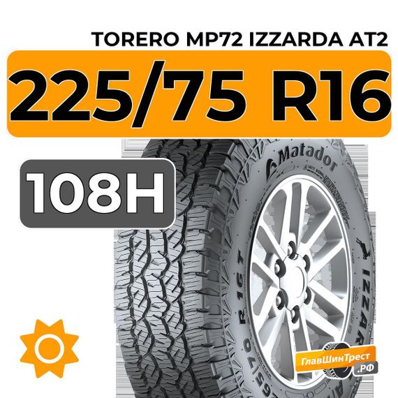 Torero MP72 Izzarda AT2 225/75 R16 108H