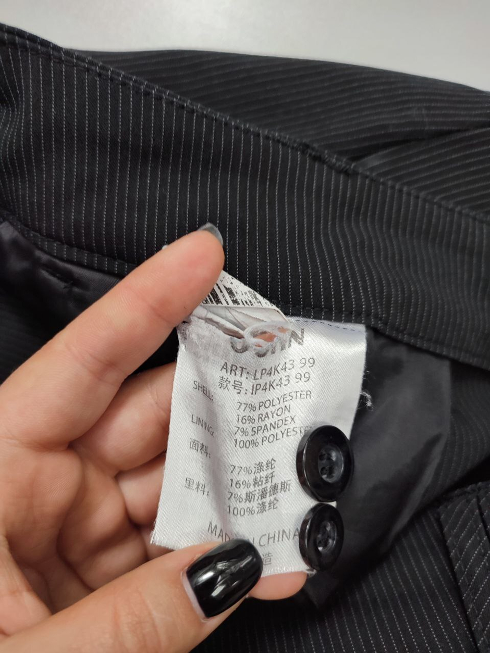 Брюки O'stin классические 46 размер