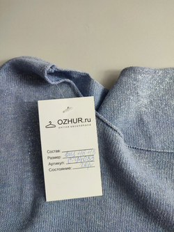 Джемпер красивый 46-48 размер