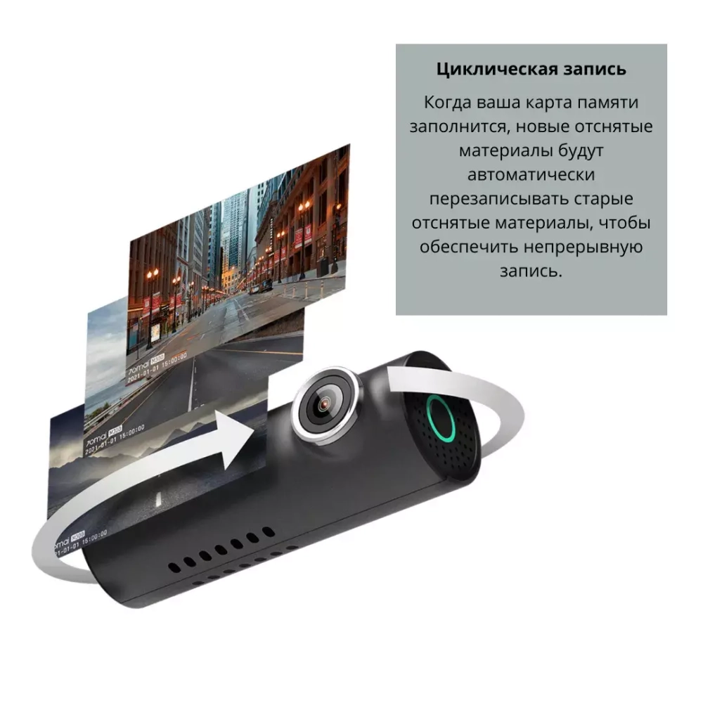 Видеорегистратор 70Mai M300