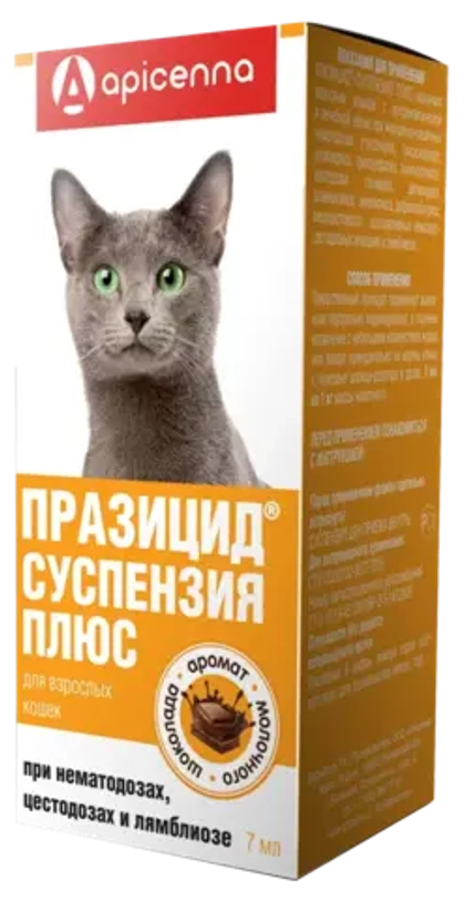 ПРАЗИЦИД ПЛЮС Суспензия от глистов для кошек, 7 мл