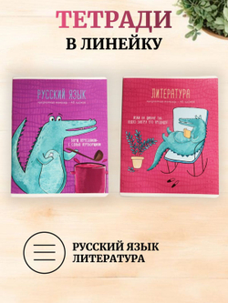 Комплект (10 шт.) предметных тетрадей 48л. ArtSpace "Новый взгляд"