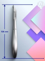 С-01-4 Кусачки для кутикулы 4 мм. Двойная пружина